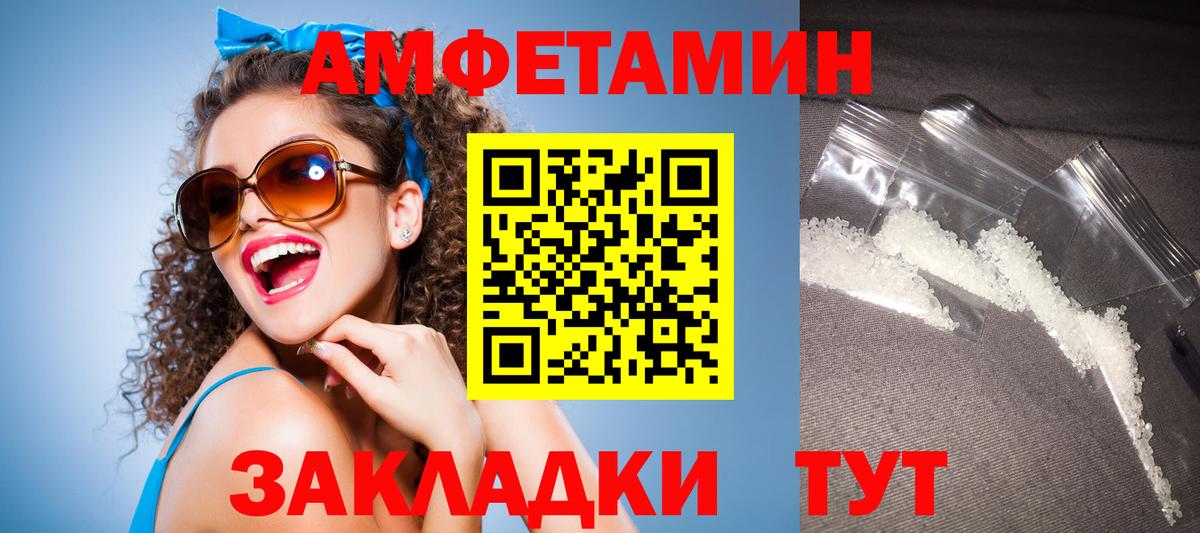 Амфетамин Premium Карталы