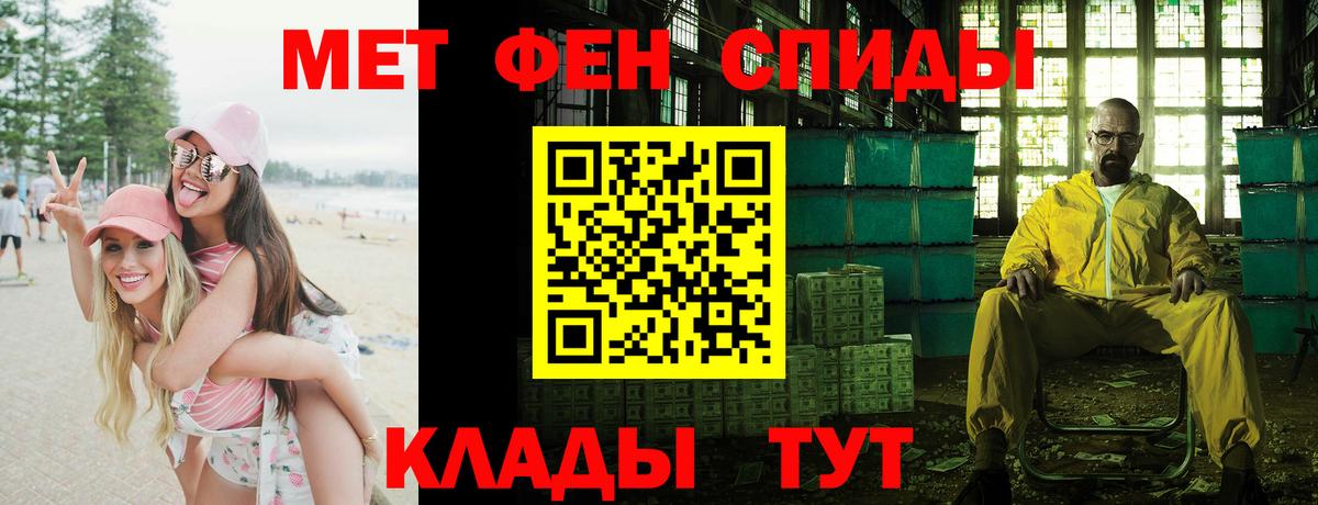 АМФЕТАМИН 97%  Вход с VPN  Амфетамин  Карталы 