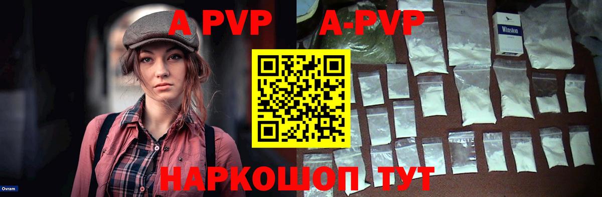 Альфа ПВП VHQ  Вход с VPN  Альфа ПВП СК  Карталы 