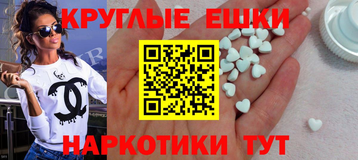 ЭКСТАЗИ диски Карталы