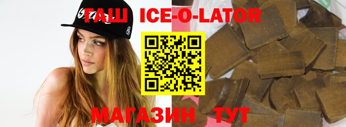 ГАШИШ индика сатива Карталы