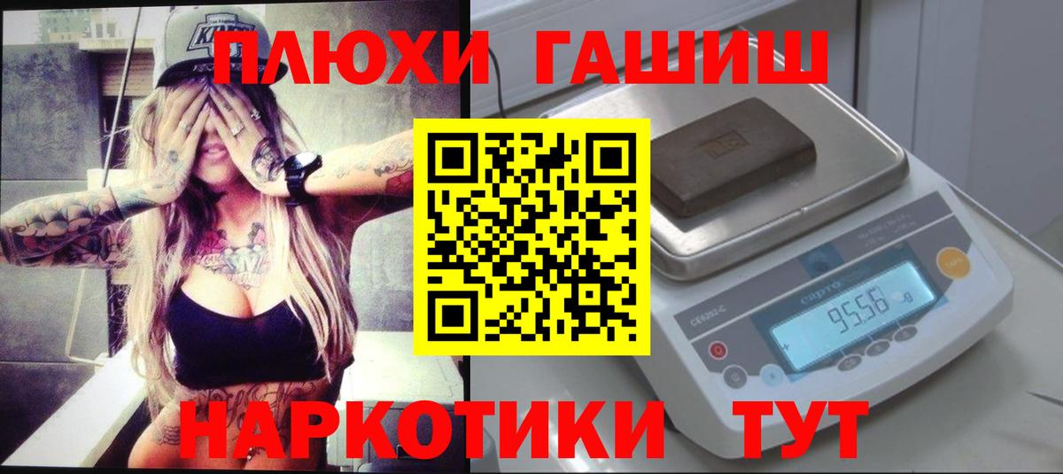 ГАШИШ VHQ  ГАШИШ  Карталы  Вход с VPN 