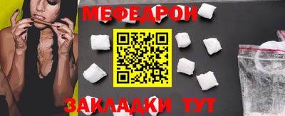 мескалин Нижний Тагил