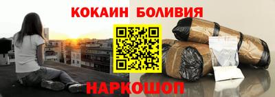 скорость mdpv Новоалтайск
