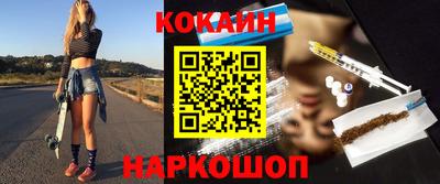 мяу мяу кристалл Гай