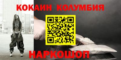 индика Гатчина