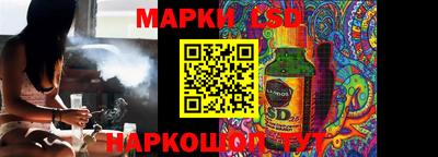 мяу мяу кристалл Гай