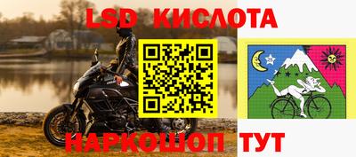 таблы Надым
