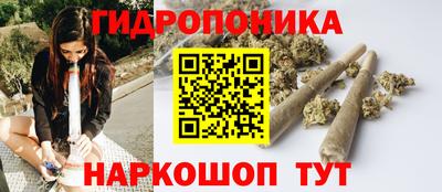 мяу мяу кристалл Гай