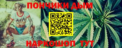 мяу мяу кристалл Гай