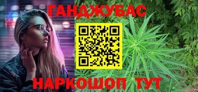 мяу мяу кристалл Гай
