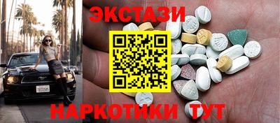индика Гатчина