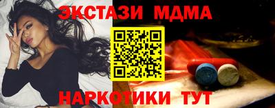 мяу мяу кристалл Гай