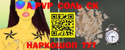 мяу мяу кристалл Гай