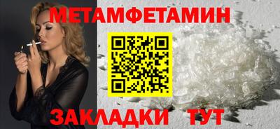 индика Гатчина