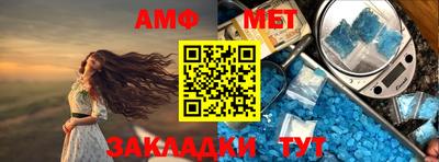 мяу мяу кристалл Гай