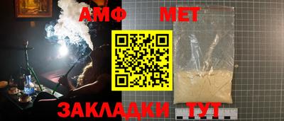 альфа пвп Назарово