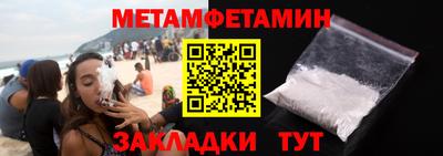 индика Гатчина