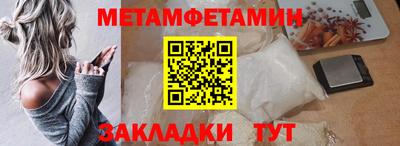 мяу мяу кристалл Гай