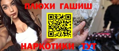 мяу мяу кристалл Гай