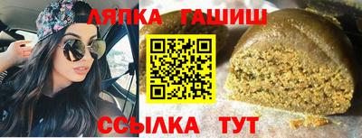 мяу мяу кристалл Гай