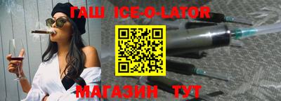 мяу мяу кристалл Гай