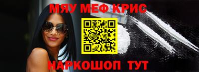 круглые Новоалександровск