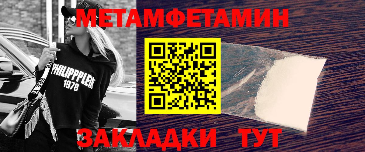 МЕТАМФЕТАМИН витя  Вход с VPN  Карталы  МЕТАМФЕТАМИН витя 