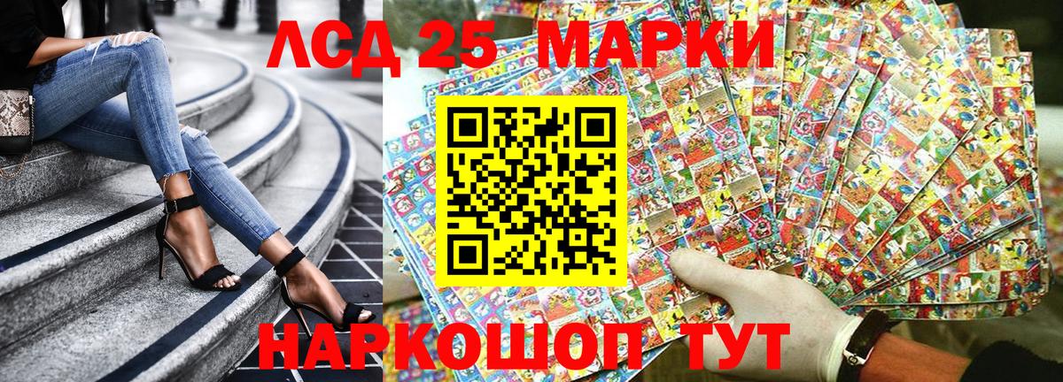 Карталы  Наркотические марки 1,5мг  Вход с VPN 