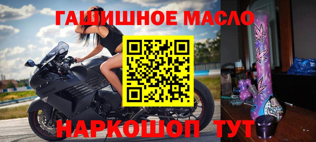 Дистиллят ТГК Wax Карталы