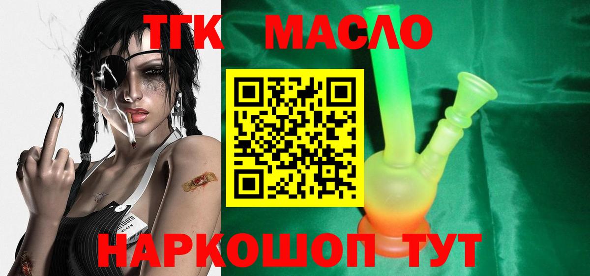 КОКАИН  Марихуана  ГАШ  Вход с VPN  ГАШИШ  МЕФ  Карталы  Меф МЯУ МЯУ  