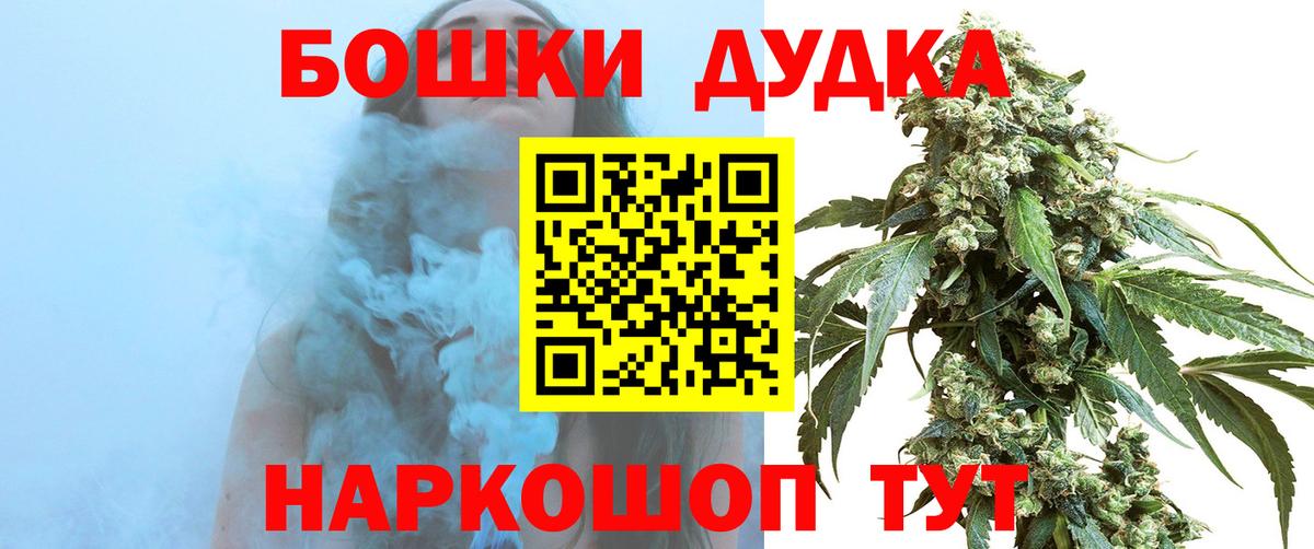 Бошки Шишки MAZAR Карталы